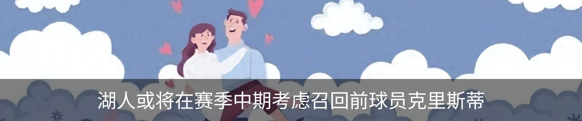 新闻中心