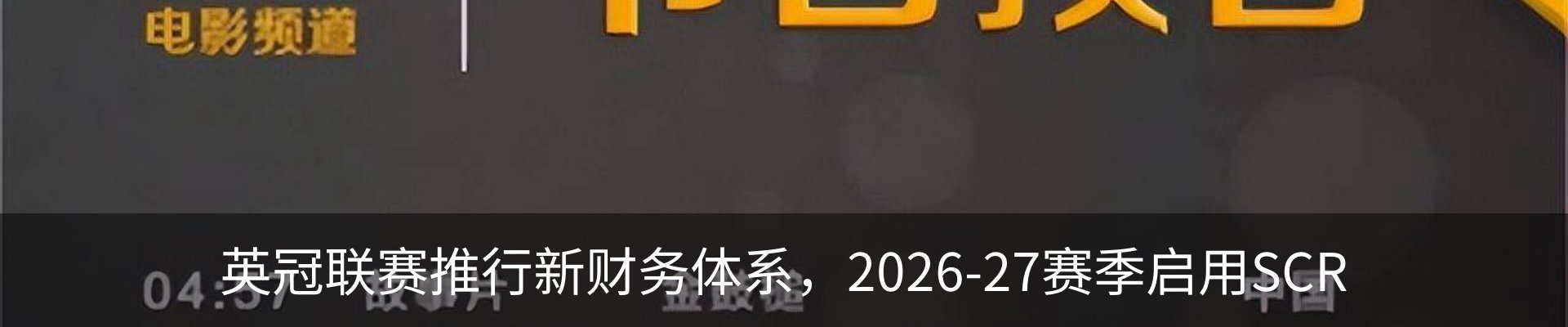 新闻中心